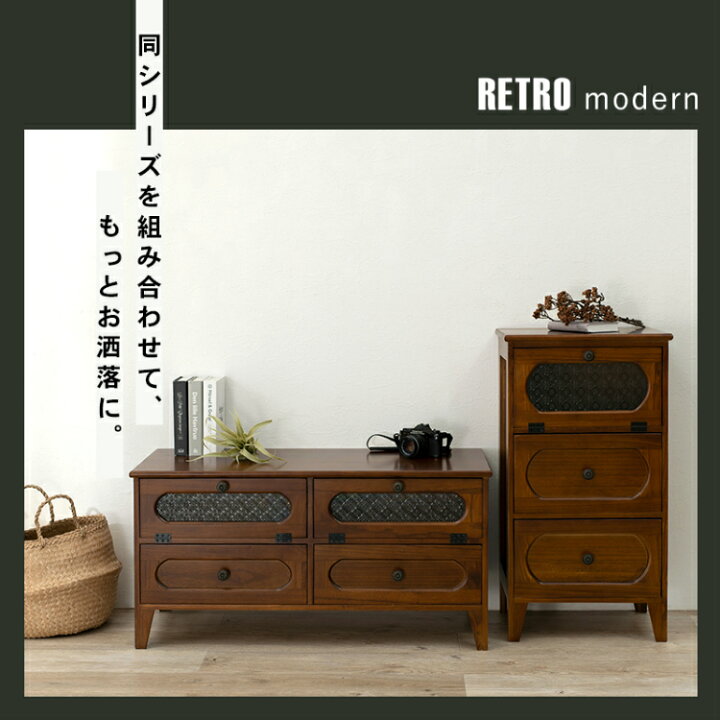 楽天市場】【最大全額タダ！4/5限定で当選確率2分の1】チェスト 完成品 