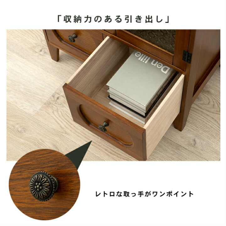 楽天市場】【レビュー特典付き】キャビネット アンティーク調 木製 