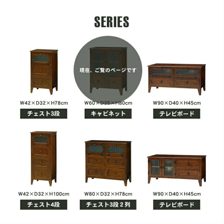 楽天市場】【レビュー特典付き】キャビネット アンティーク調 木製 