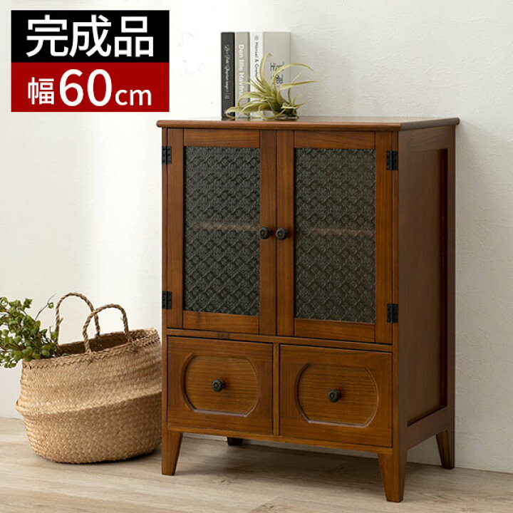 楽天市場】【最大全額タダ！2/5限定で当選確率2分の1】キャビネット  