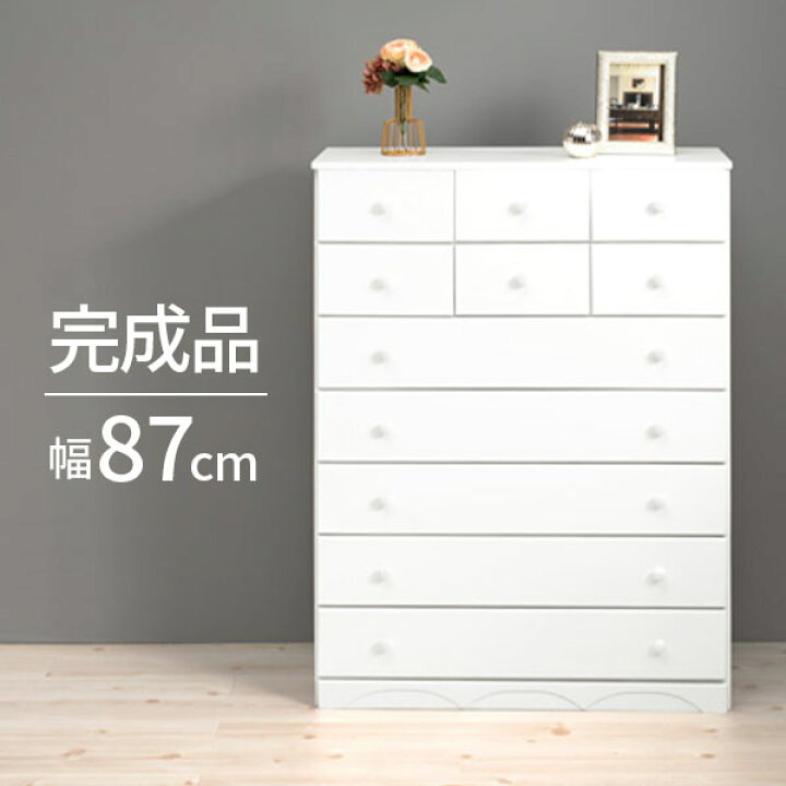 楽天市場 チェスト タンス 完成品 白 7段 大容量 たんす 箪笥 ホワイト 洋服タンス おしゃれ シンプル 引き出し いっぱい 幅90cm リビング 桐 洋服 北欧 下着 衣類 洋服 収納 白家具 奥行35cm ワイド サムライ家具