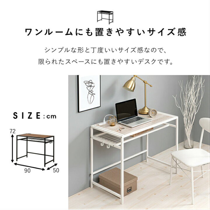 楽天市場】【レビュー特典付き】デスク チェア セット デスクセット 机 