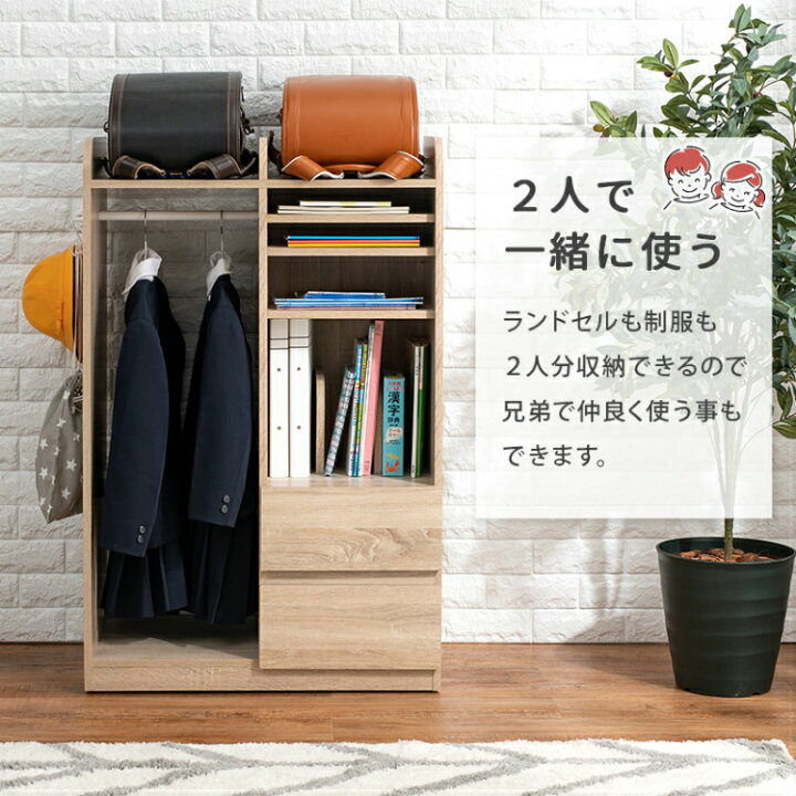 楽天市場】ランドセルラック 子供部屋 収納 キャスター付き ランドセル 