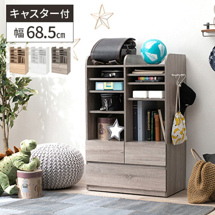 楽天市場】ランドセル 収納 子供部屋 本棚 収納棚 ラック ランドセル  