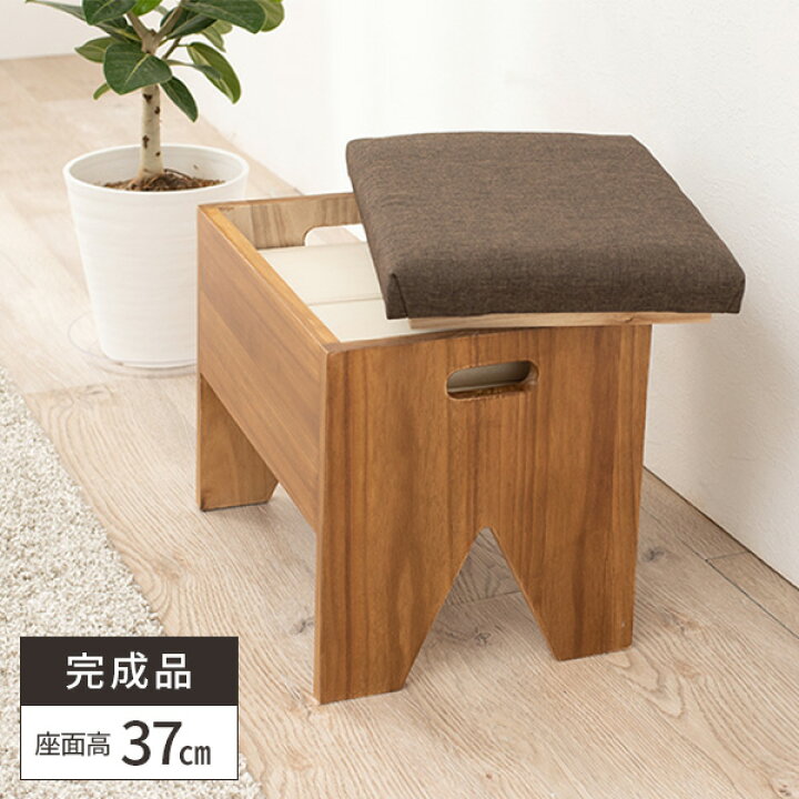 楽天市場】椅子 スツール ベンチ 収納付き 玄関用椅子 低め 収納 