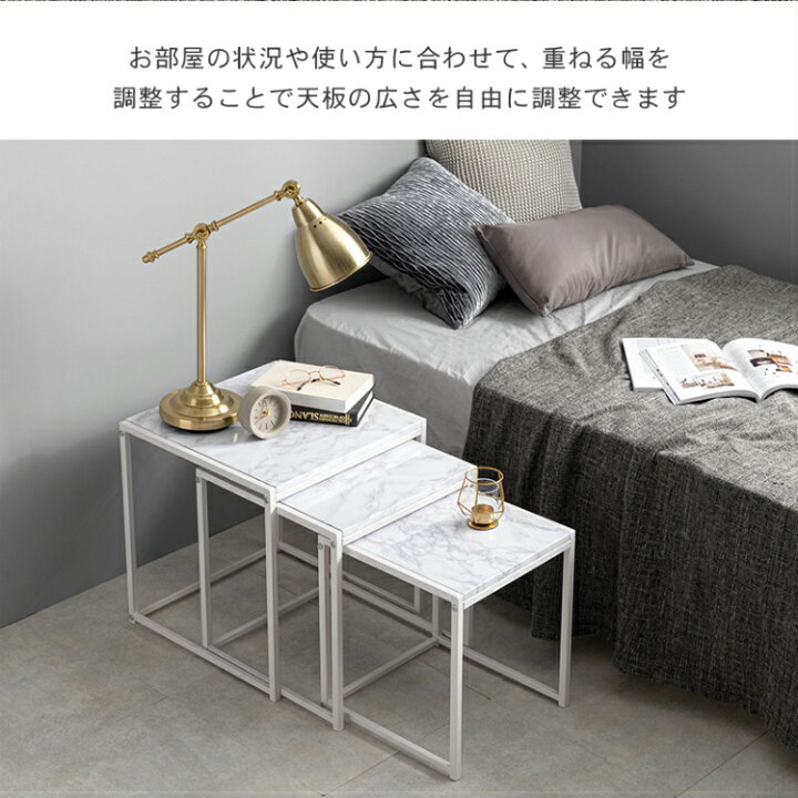 楽天市場】【3個セット】ネストテーブル サイドテーブル テーブル  