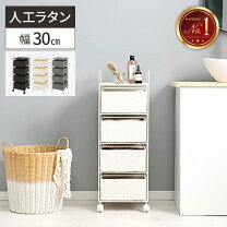 楽天市場】ランドリーチェスト キャスターの通販
