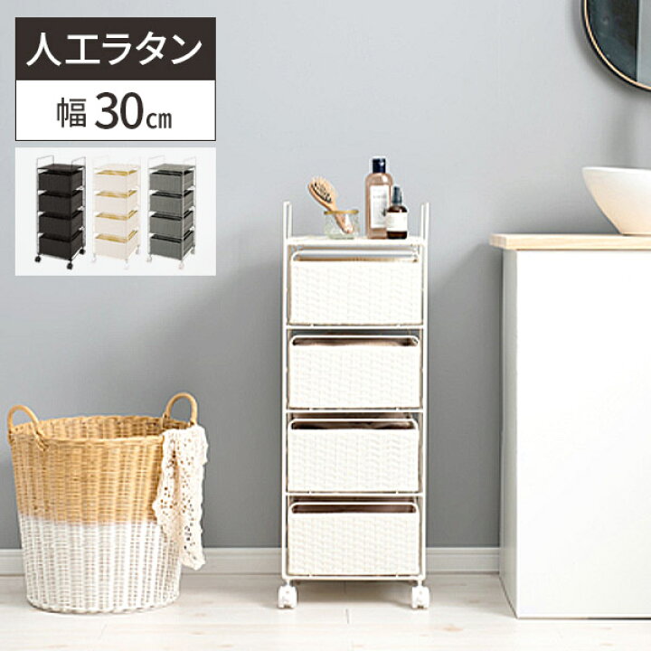 楽天市場】【今だけ特大クーポン付き】ランドリーチェスト 
