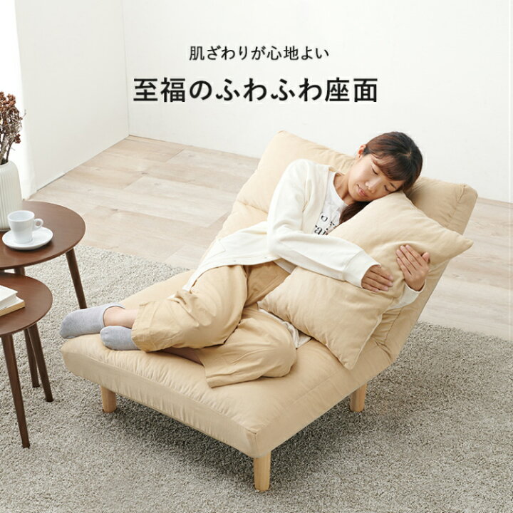 楽天市場】【レビュー特典付き】座椅子 椅子 リクライニング ソファ 