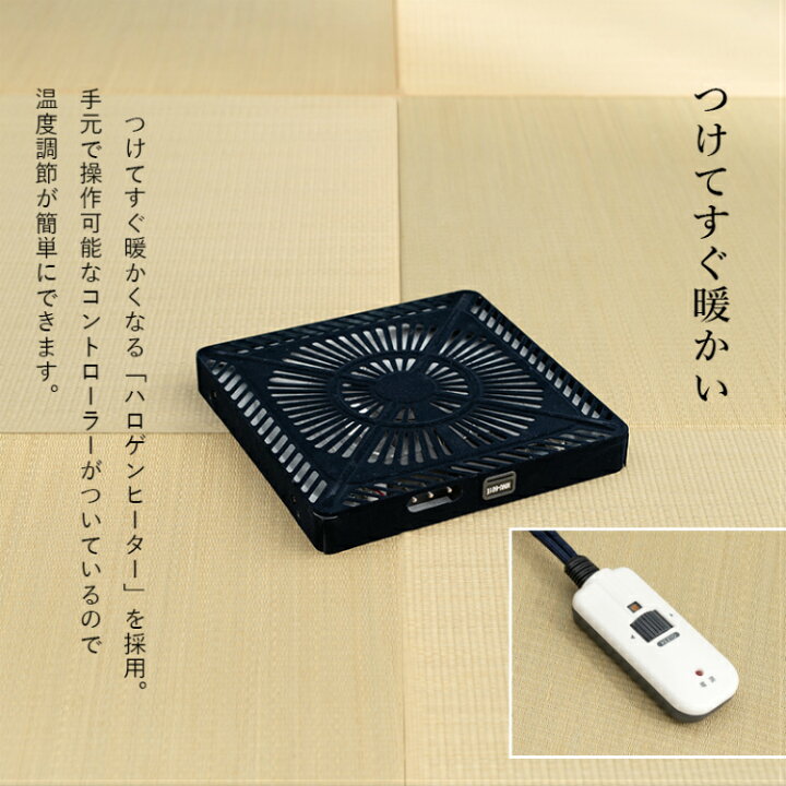 楽天市場】【すぐ使える3000円クーポン】【レビュー特典付き】こたつ  