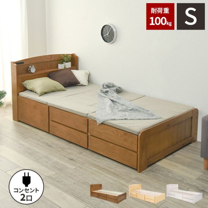 楽天市場】【今だけポイントが2倍！さらにクーポン付き】【耐荷重100kg  