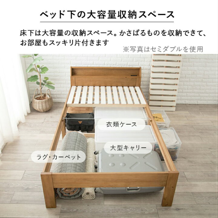 楽天市場】【レビュー特典付き】【耐荷重350kg】シングルベッド ベッド 