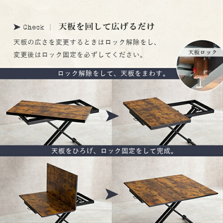 1/23 大きく 値下げしました。ダークブラウン 天板折りたたみ昇降式 