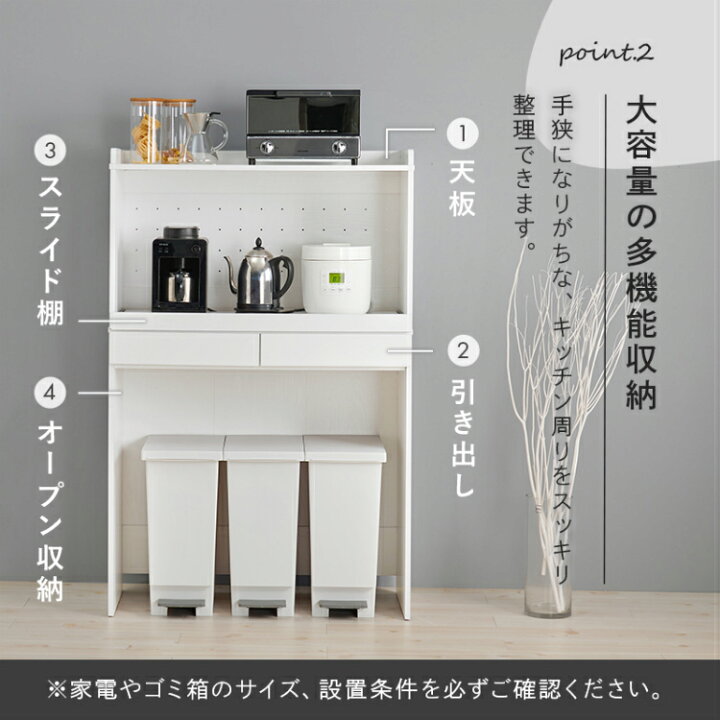 楽天市場】【今だけクーポン付☆感謝セール開催】レンジ台 キッチン 