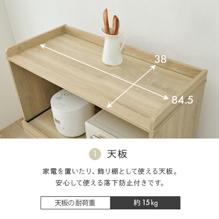 楽天市場】レンジ台 キッチンラック ごみ箱上 収納 ラック 電子レンジ 