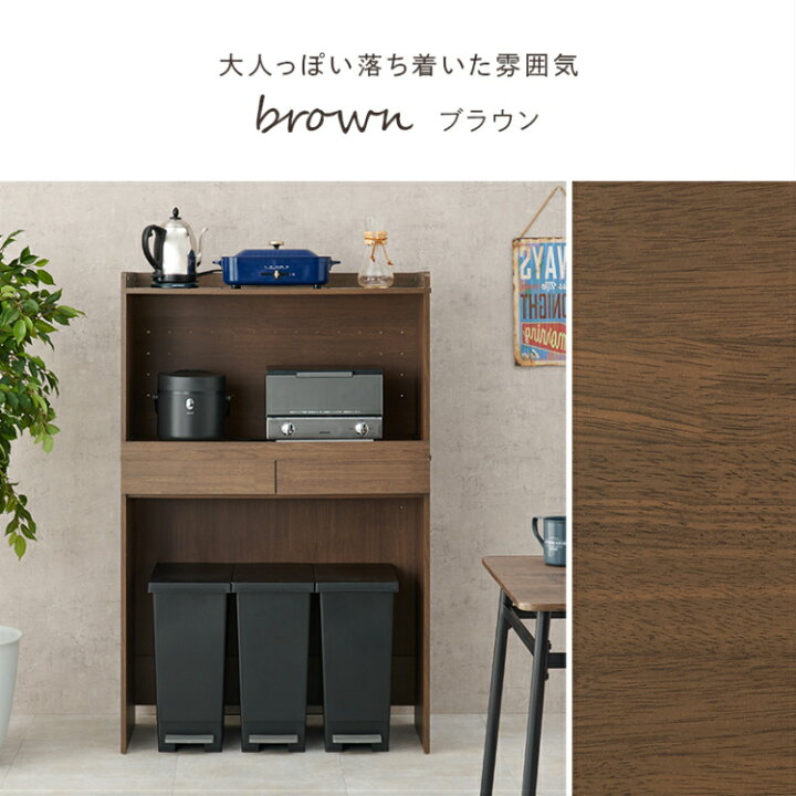 楽天市場】レンジ台 キッチンラック ごみ箱上 収納 ラック 電子レンジ 