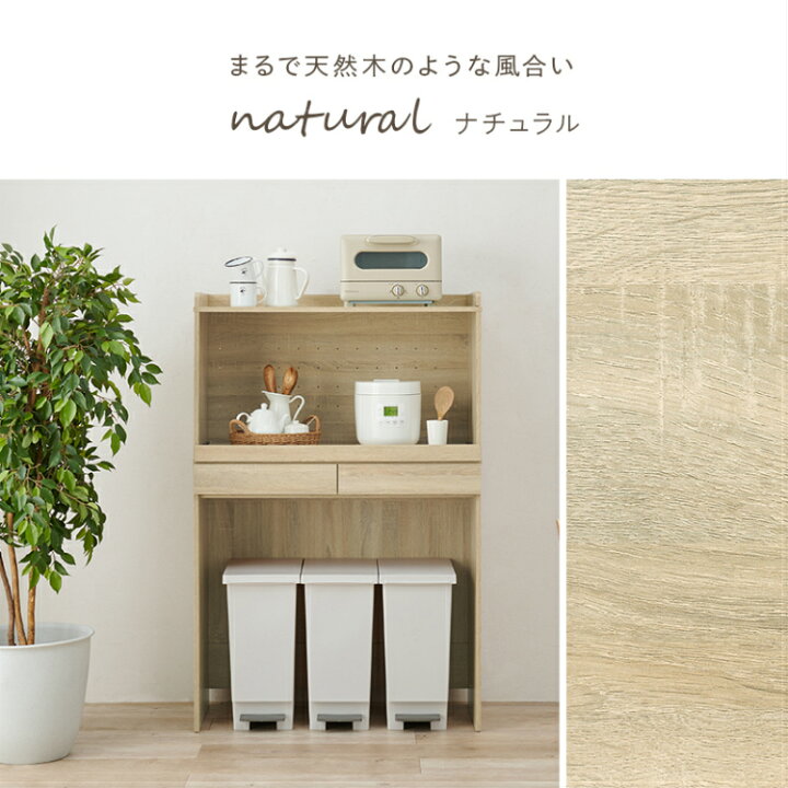楽天市場】レンジ台 キッチンラック ごみ箱上 収納 ラック 電子レンジ 