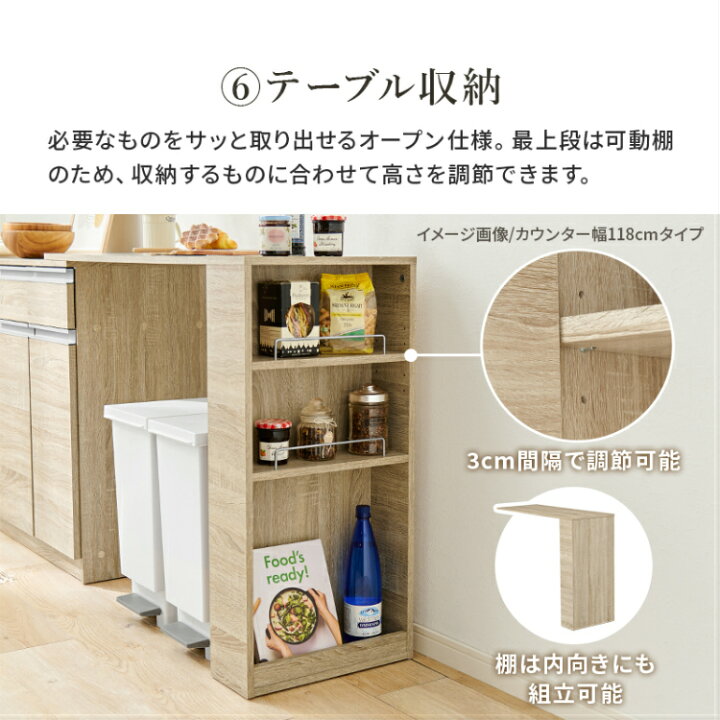 楽天市場】【レビュー特典付き】キッチンカウンター ゴミ箱上 食器棚 