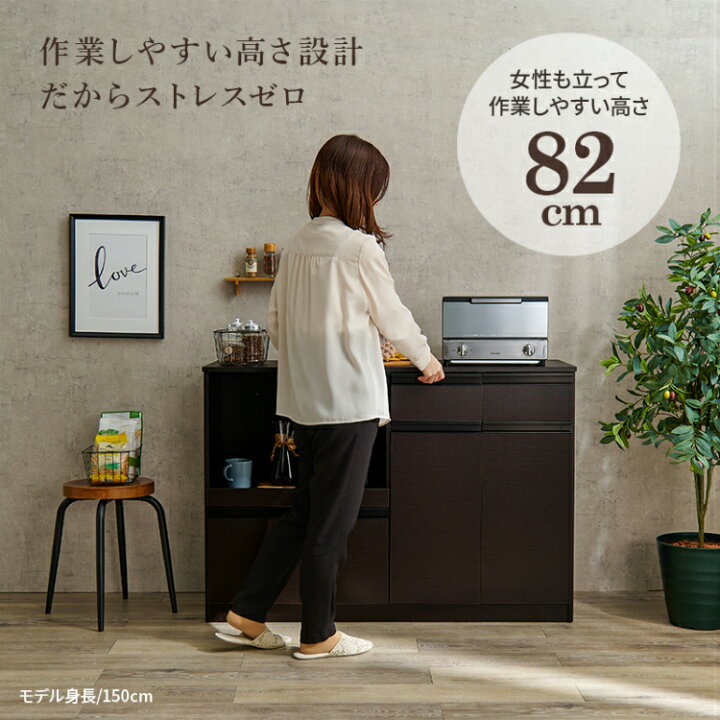 楽天市場】【レビュー特典付き】キッチンカウンター レンジ台 食器棚 