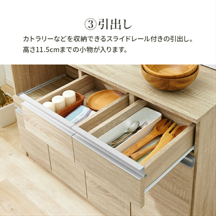 楽天市場】【レビュー特典付き】キッチンカウンター レンジ台 食器棚 