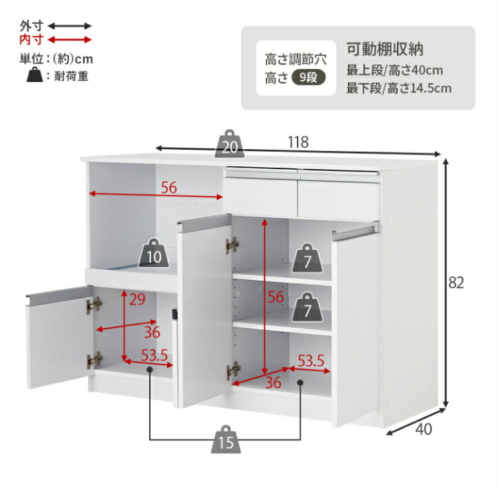 楽天市場】【レビュー特典付き】キッチンカウンター レンジ台 食器棚 