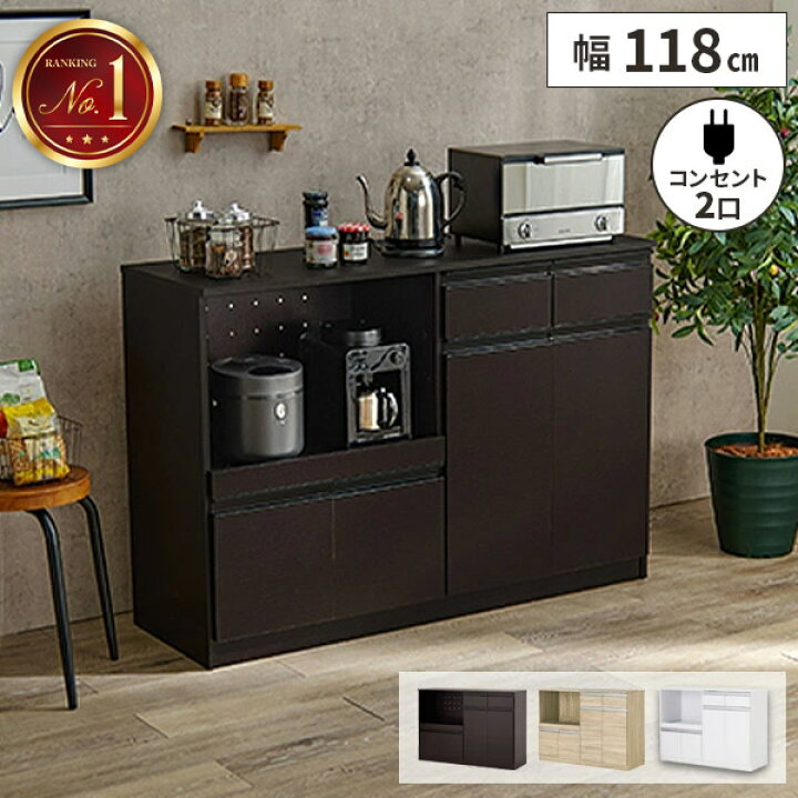 楽天市場】【レビュー特典付き】キッチンカウンター レンジ台 食器棚 