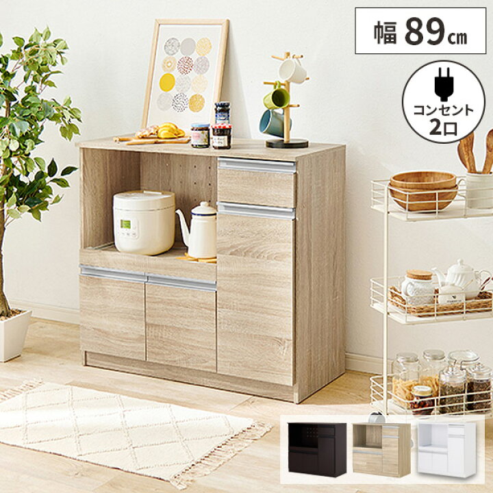 楽天市場】【最大全額タダ！3/10限定で当選確率2分の1】キッチン  