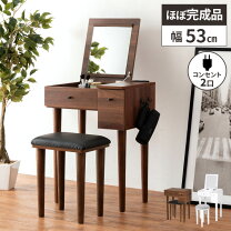 楽天市場】ドレッサー デスク 鏡台 化粧台 メイク収納 勉強机  