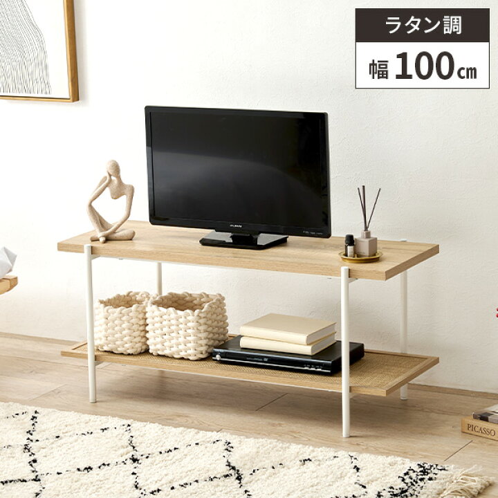 楽天市場】テレビボード オープンラック 棚 木製ラック 北欧 シェルフ  