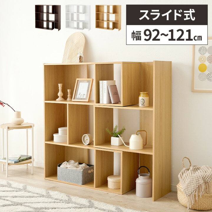 楽天市場】【48時間限定！年越し準備クーポン付】オープンラック 収納 