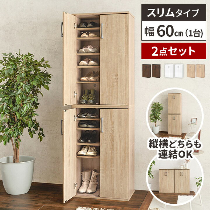 楽天市場】【レビュー特典付き】コミックラック 下駄箱 スリム 収納 
