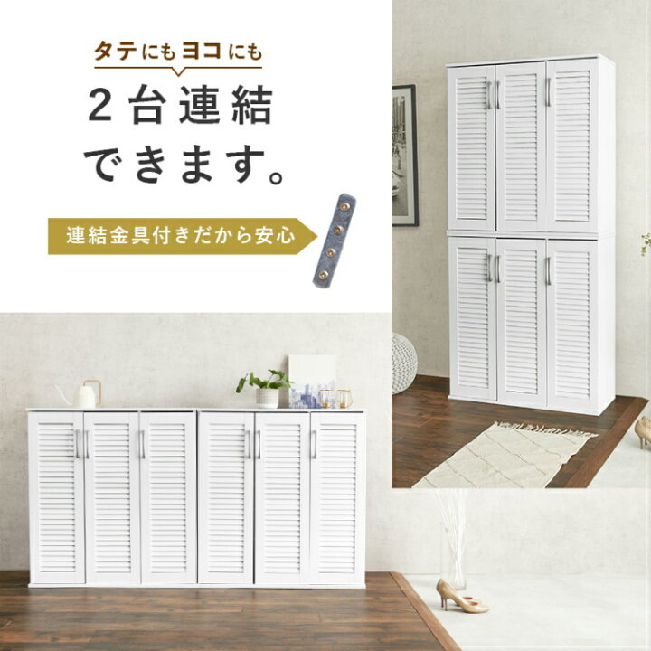楽天市場】【最大全額タダ！4/5限定で当選確率2分の1】下駄箱 おしゃれ 