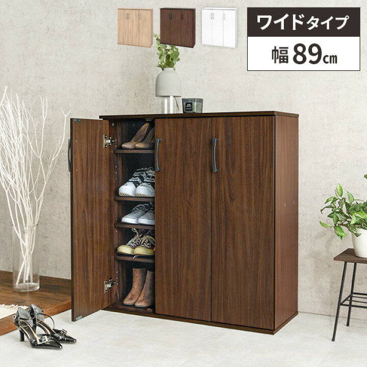 楽天市場】【レビュー特典付き】シューズラック 本棚 下駄箱 リビング 