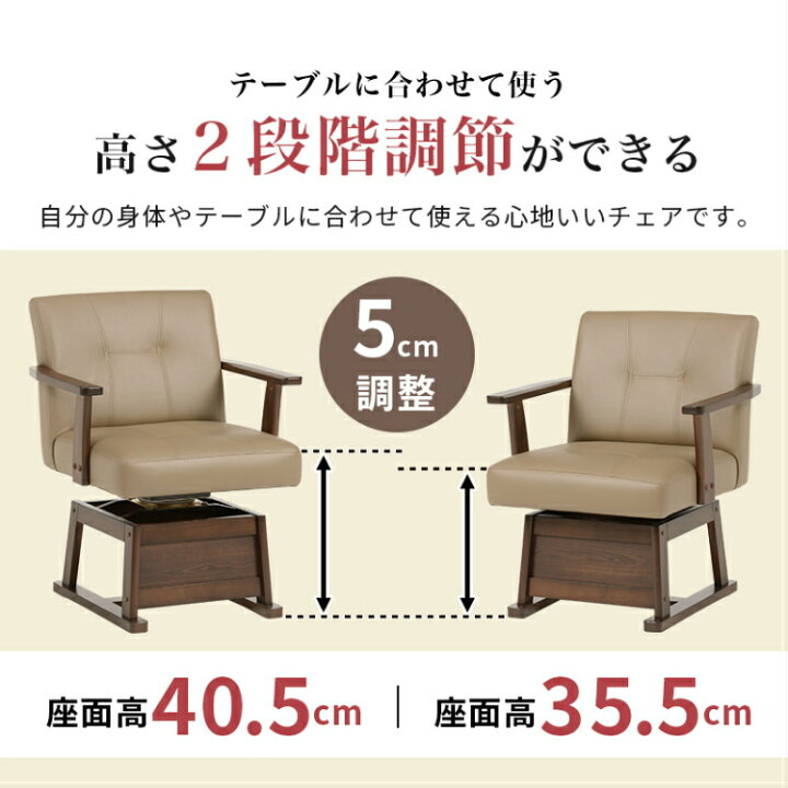 楽天市場】【レビュー特典付き】【開梱設置無料】ダイニングこたつ 