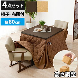 楽天市場】 テーブル > ダイニングテーブル > 使用人数から選ぶ > 2人 