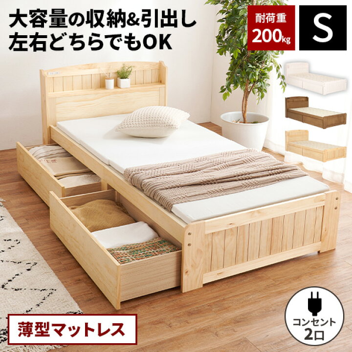 楽天市場】【最大全額タダ！5/25限定で当選確率2分の1】【耐荷重200kg  