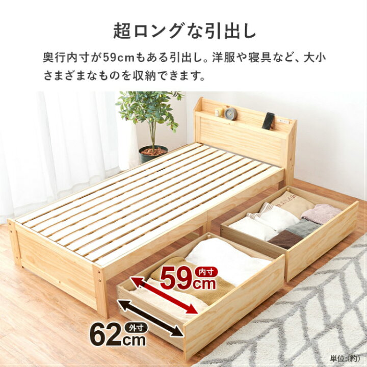 楽天市場】【耐荷重350kg】シングルベッド マットレス付き 引き出し 