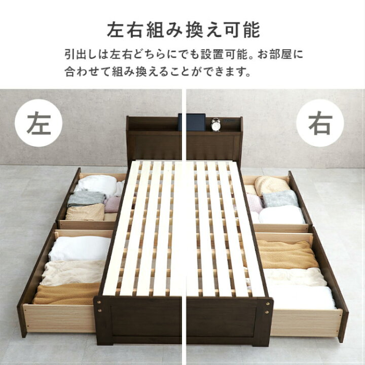 楽天市場】【耐荷重350kg】シングルベッド マットレス付き 引き出し 