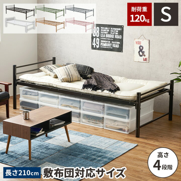 楽天市場】【最大全額タダ！4/15限定で当選確率2分の1】【耐荷重120kg 