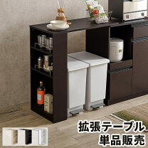 楽天市場】レンジ台 75cmの通販