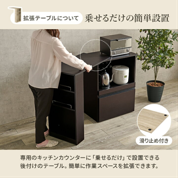 楽天市場】レンジ台 キッチンカウンター ゴミ箱上 ゴミ箱上収納 収納 