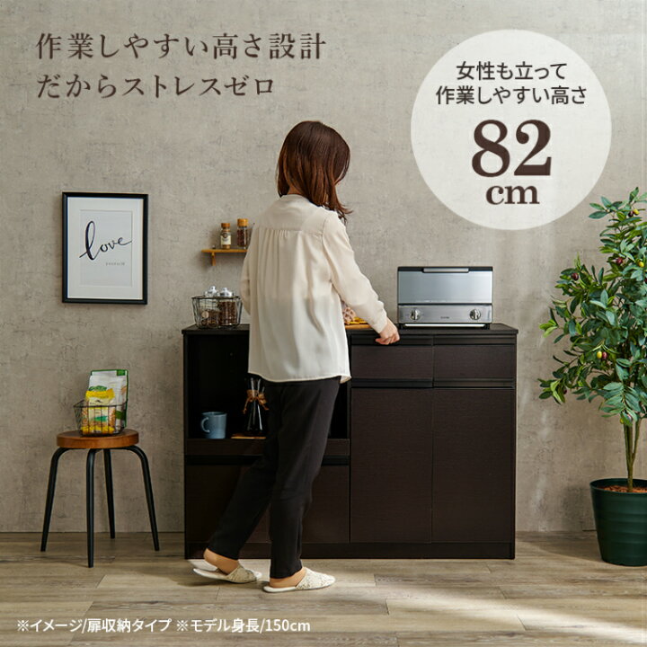 楽天市場】【レビュー特典付き】キッチンカウンター レンジ台 キッチン 