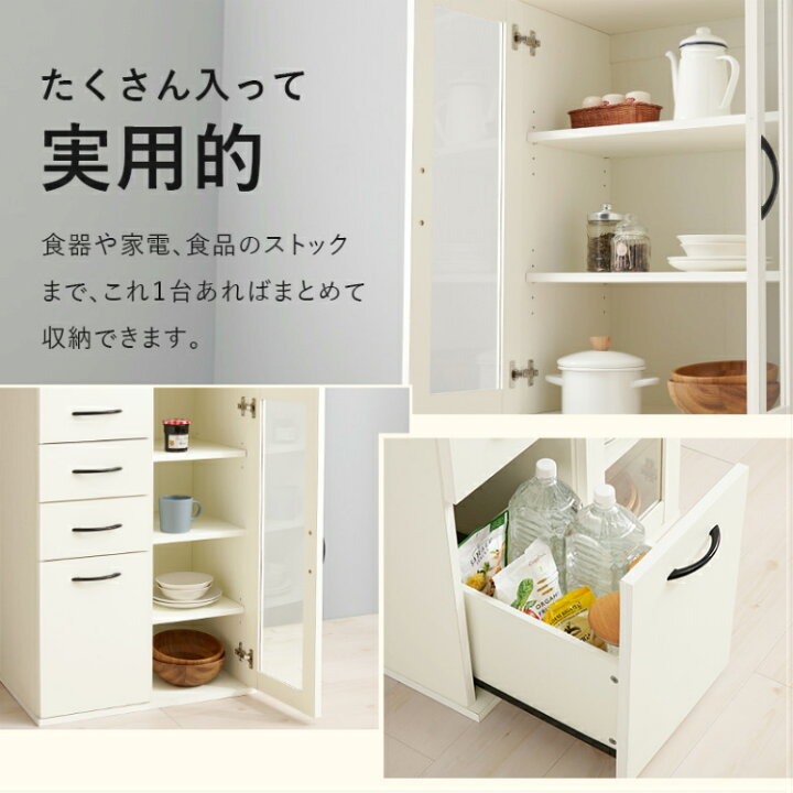 食器棚売ります！（値下げしました7/18）