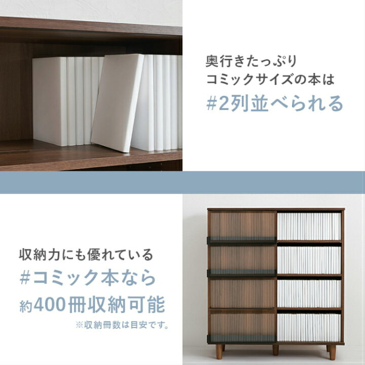 楽天市場】【レビュー特典付き】ブックシェルフ 本棚 扉付き 大容量 