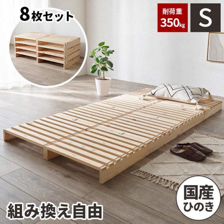 楽天市場】【レビュー特典付き】パレットベッド すのこベッド ベット 