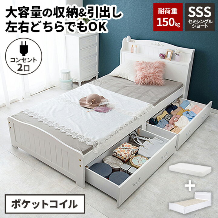 楽天市場】【今だけ！新生活応援クーポン配布中】ベッド マットレス  