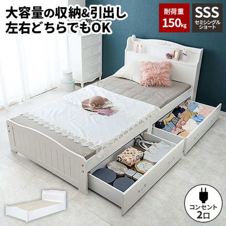 楽天市場】【レビュー特典付き】ベッド フレーム セミシングル 