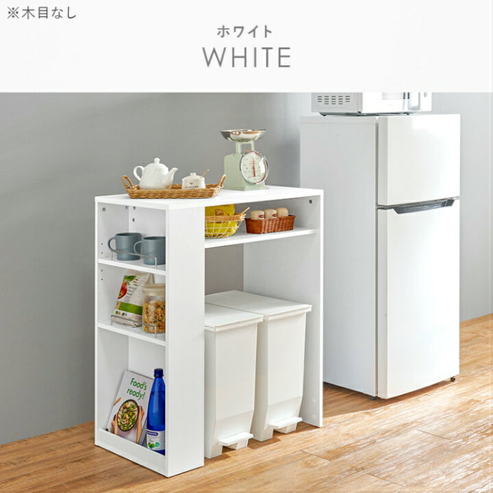 楽天市場】ゴミ箱上収納 レンジ台 キッチン棚 ゴミ箱上ラック キッチン 