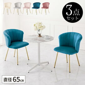 楽天市場】 ダイニング > 3点セット : サムライ家具