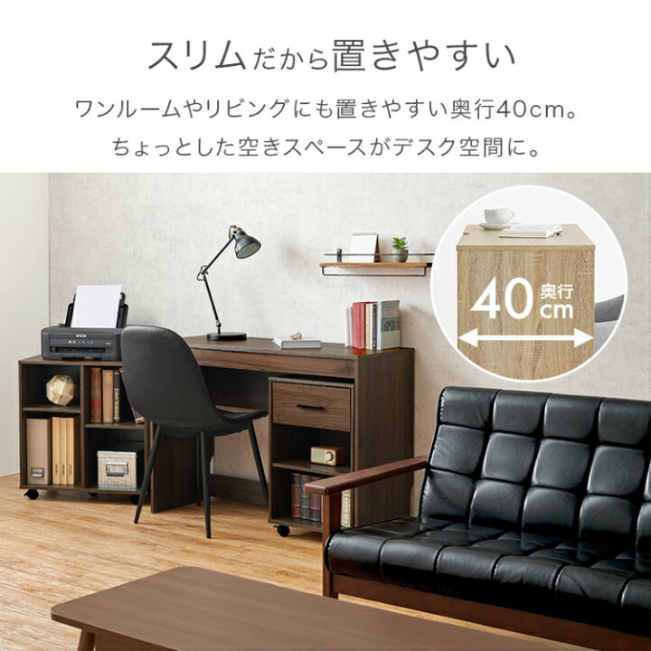 楽天市場】【レビュー特典付き】デスクセット 机 椅子 デスク セット 